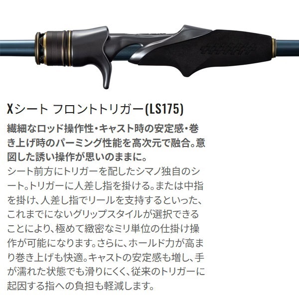 25 ステファーノ 攻